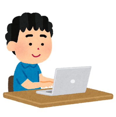 人間